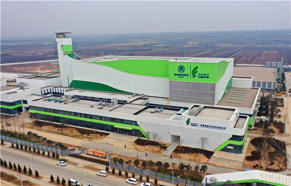 1642127783462421k3RG.jpg 1ÉÂÎ÷DBÊÓѶ¼¯ÍŹØÖй̷ϴ¦Öóͷ£ÖÐÐÄͶÁÏÊÔÉú²ú.jpg