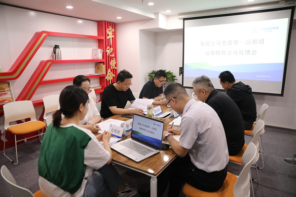 1653354649738327vq08.jpg DBÊÓѶ¼¯Íŵ³Î¯µÚһѲ²ì×éÏòͶ×ʹ«Ë¾·´ÏìѲ²ìÇéÐÎ_¸±±¾.jpg