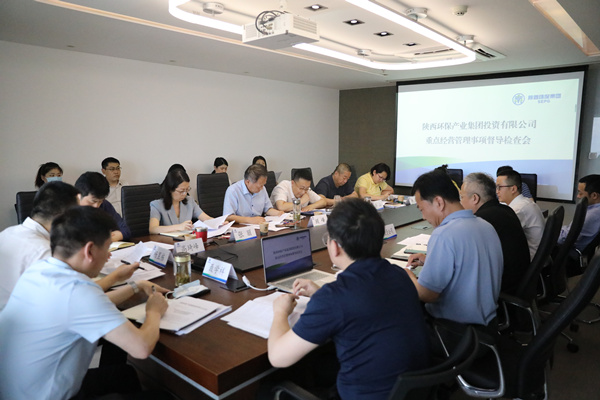 16538774124457482a60.jpg ¹Ë·å´ø¶Óµ½Í¶×ʹ«Ë¾¶½µ¼¼ì²é2022ÄêÖØµãı»®ÊÂÏîÍÆ½øÇéÐÎ_¸±±¾.jpg