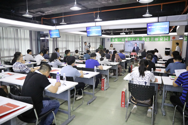 1654829173809719VSu6.jpg ¡°ÉÂÎ÷̼ÉúÒâÄÜÁ¦½¨ÉèרÌâÅàѵ°à¡±Õýʽ¿ª¿Î 2_¸±±¾.jpg