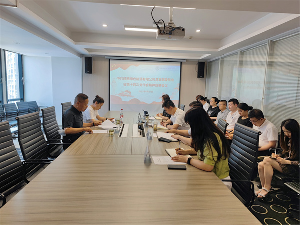 16563836371482150q6l.jpg ÂÌÉ«ÄÜÔ´.jpg