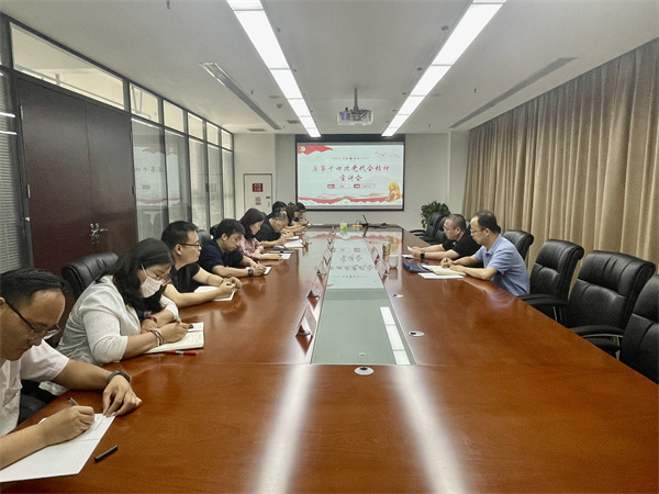 1656383658323848Nd2Z.jpg ÉÂÎ÷DBÊÓѶ¼¯ÍÅÏòµ¼µ½ÖÇÐŹ«Ë¾Ðû½²Ê¡µÚÊ®ËĴε³´ú»á¾«Éñ.HEIC.jpg