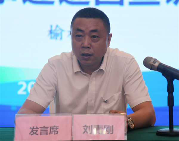 1656986352584261h2ZW.jpg 党委副书记刘青刚讲话_副本.jpg