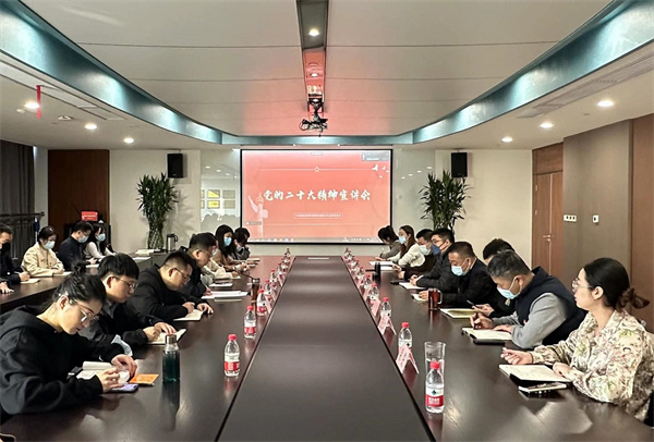 1669170531623159jCY1.jpg ÇØ°î¹«Ë¾-ÉÂÎ÷DBÊÓѶ¼¯ÍÅÏòµ¼°à×Ó³ÉÔ±ÔÚÇØ°î¹«Ë¾Ðû½²µ³µÄ¶þÊ®´ó¾«Éñ.jpg