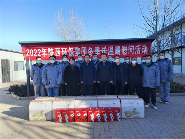 1673229401283464J7YD.jpg 刘青刚为朗新公司职工发放慰问品-1M.jpg